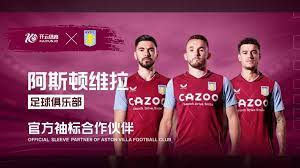 不少球迷起, 服助威