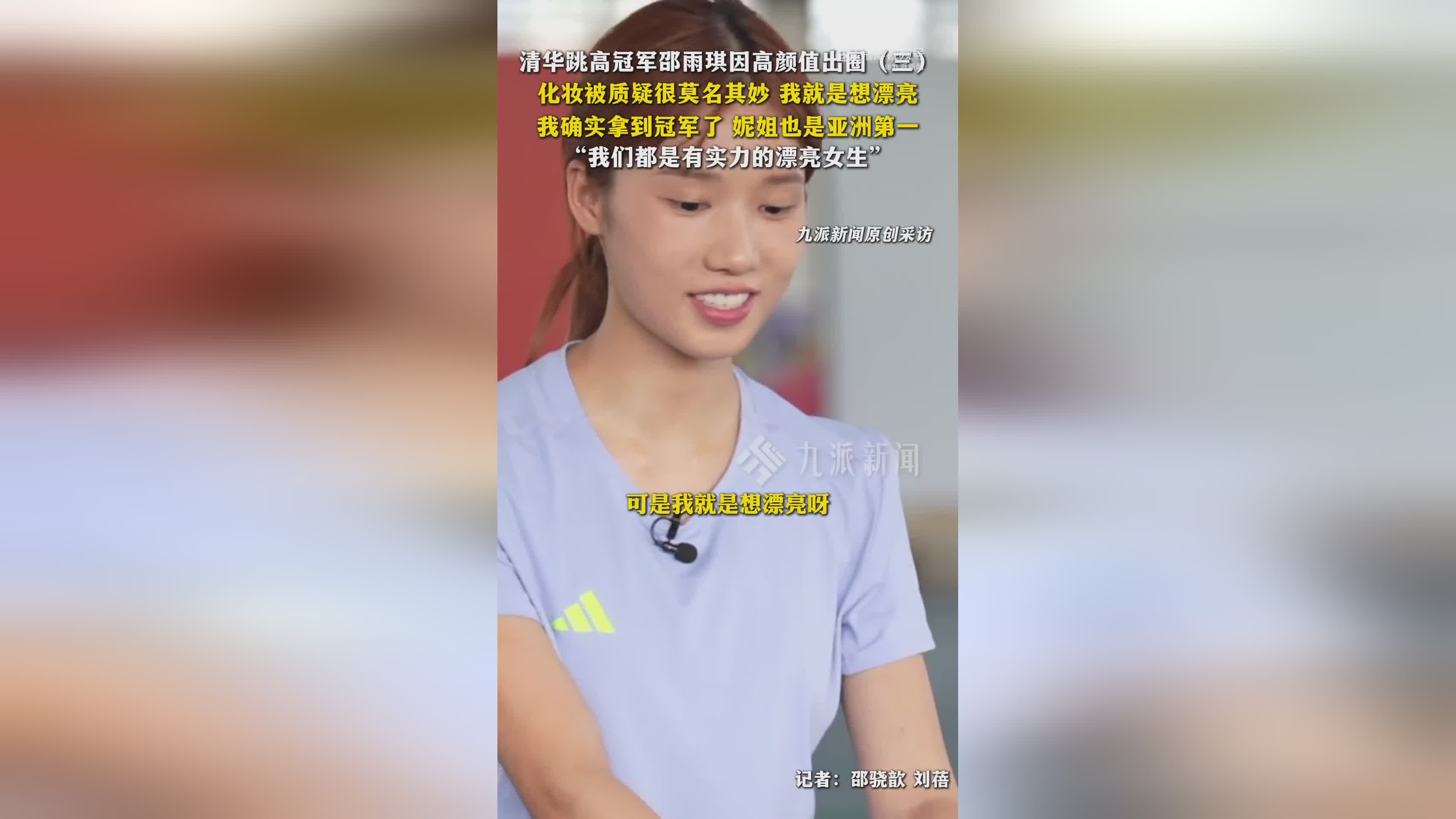我为什么要, 还不如多鼓