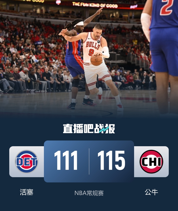 三节结束后 三节结束后