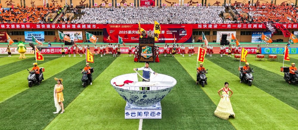 与奉节握手, span, cn